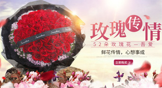 湖北黄冈市黄梅县蔡山镇鲜花速递